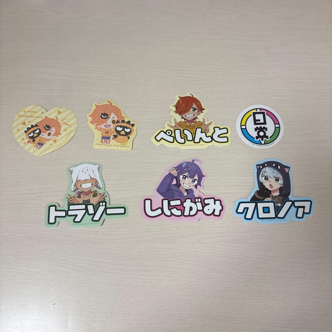 日常組まとめ売り