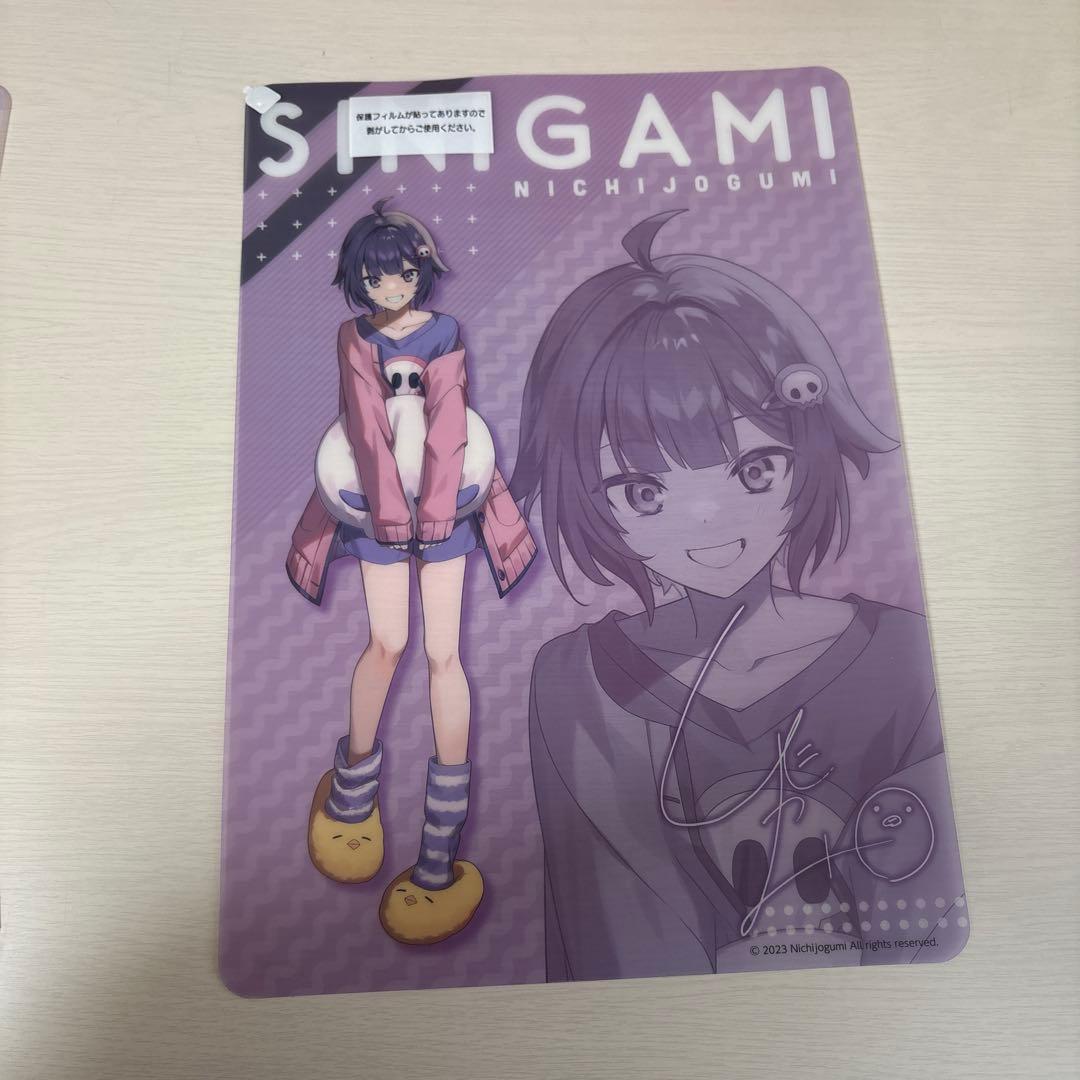 日常組まとめ売り