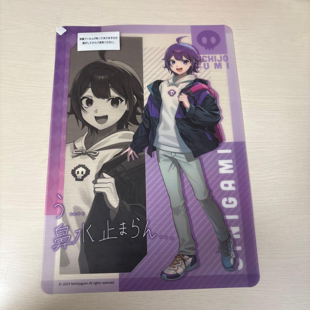 日常組まとめ売り