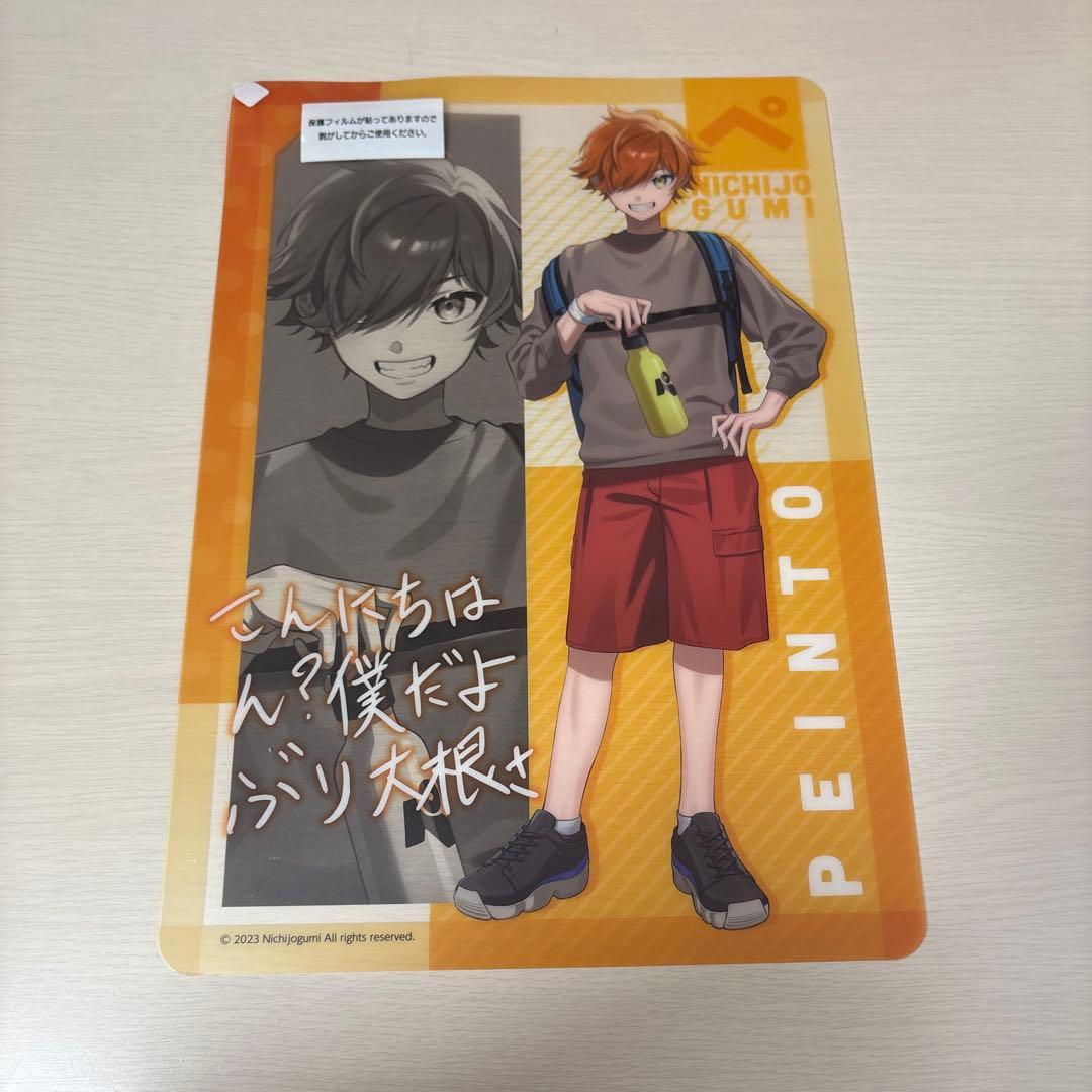 日常組まとめ売り