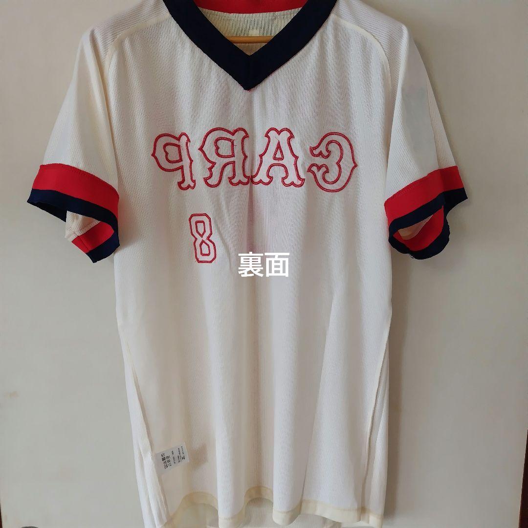 【最終価格】広島東洋カープ 復刻 ユニフォーム #8 山本浩二さん Oサイズ