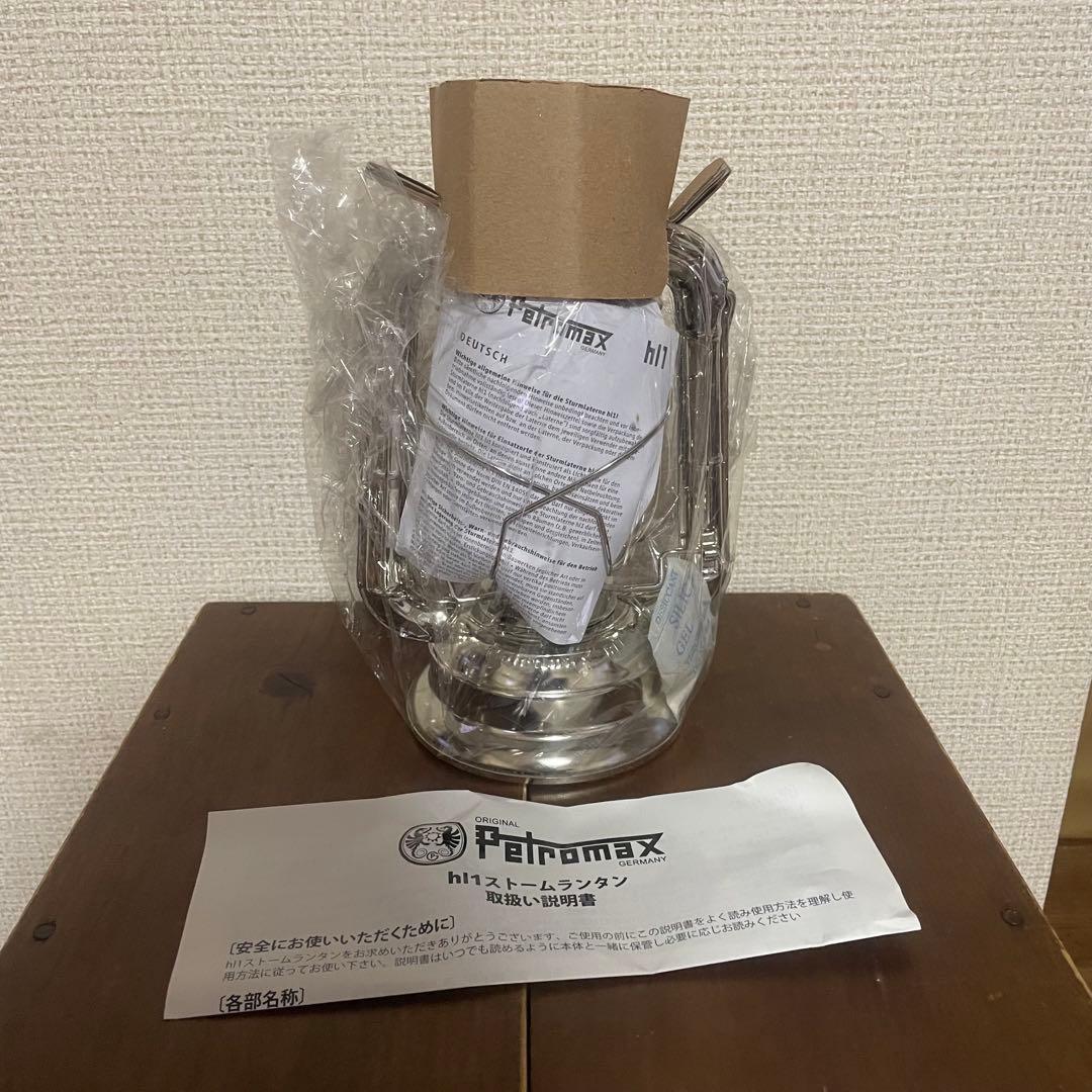 Petromax h1 ストームランタン