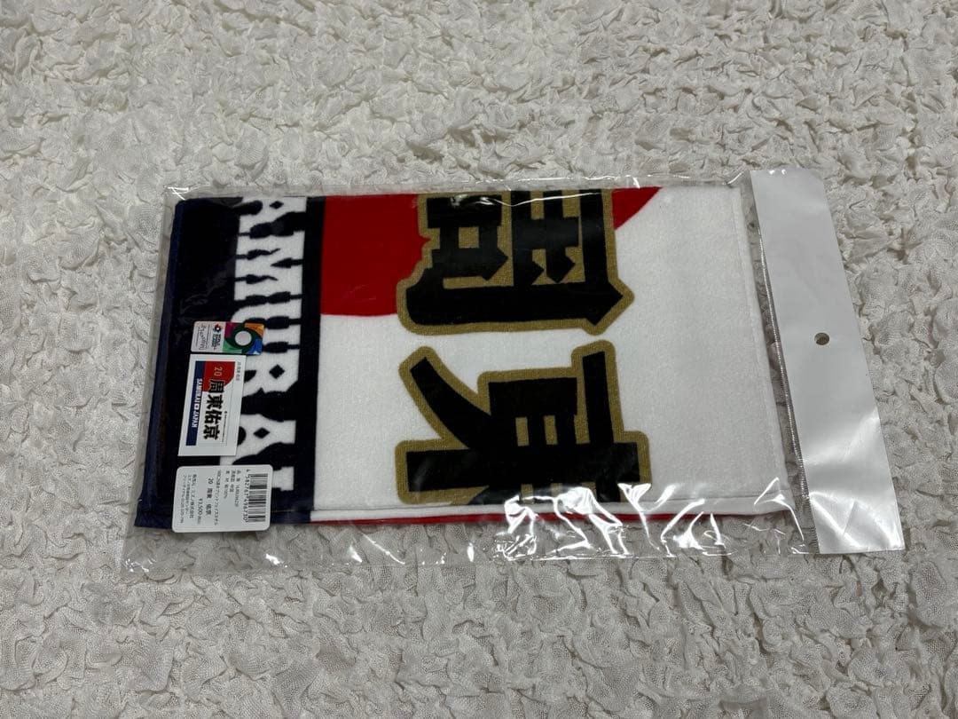 周東佑京 2026 WBC ユニフォーム タオル M