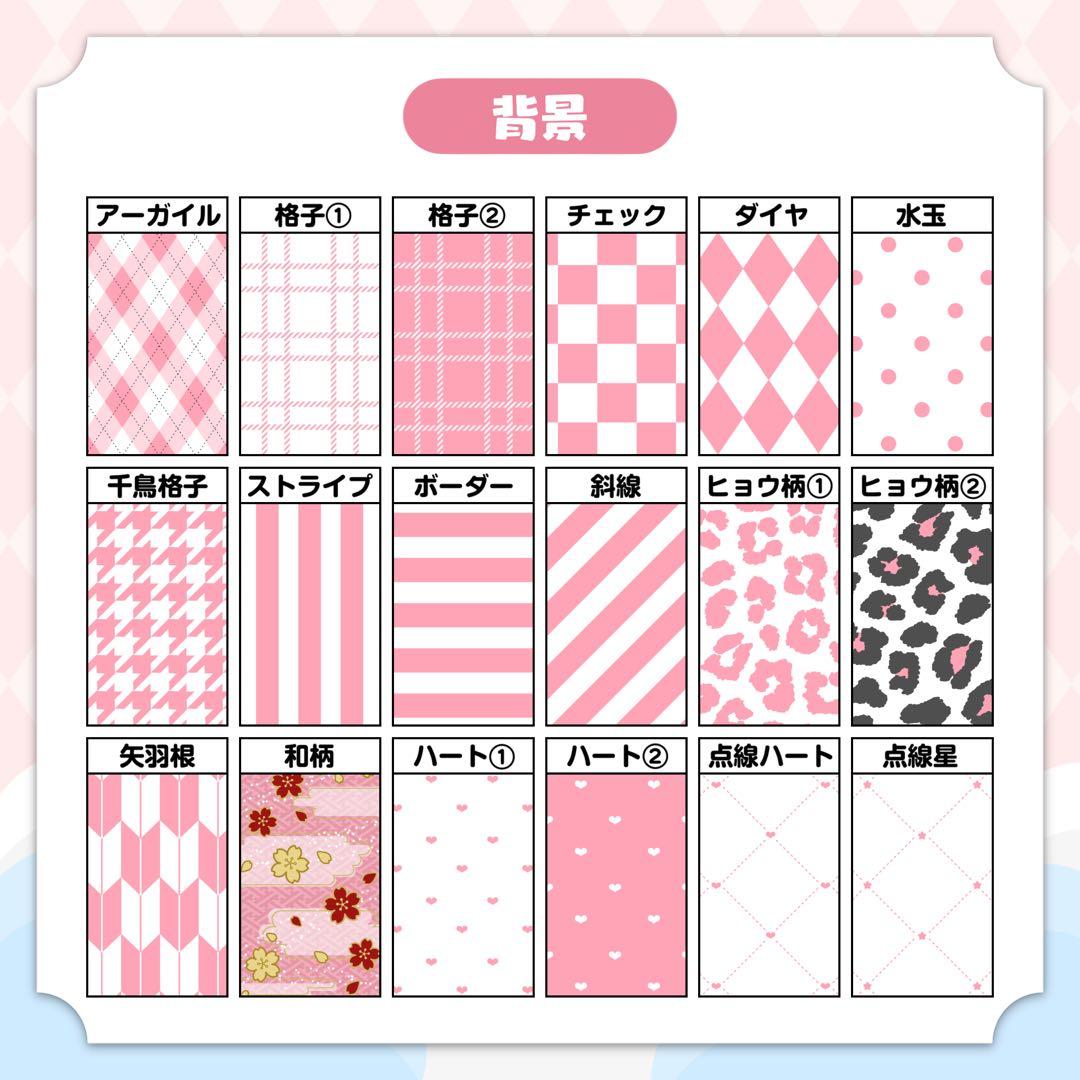 まちゅ様 キンブレシート