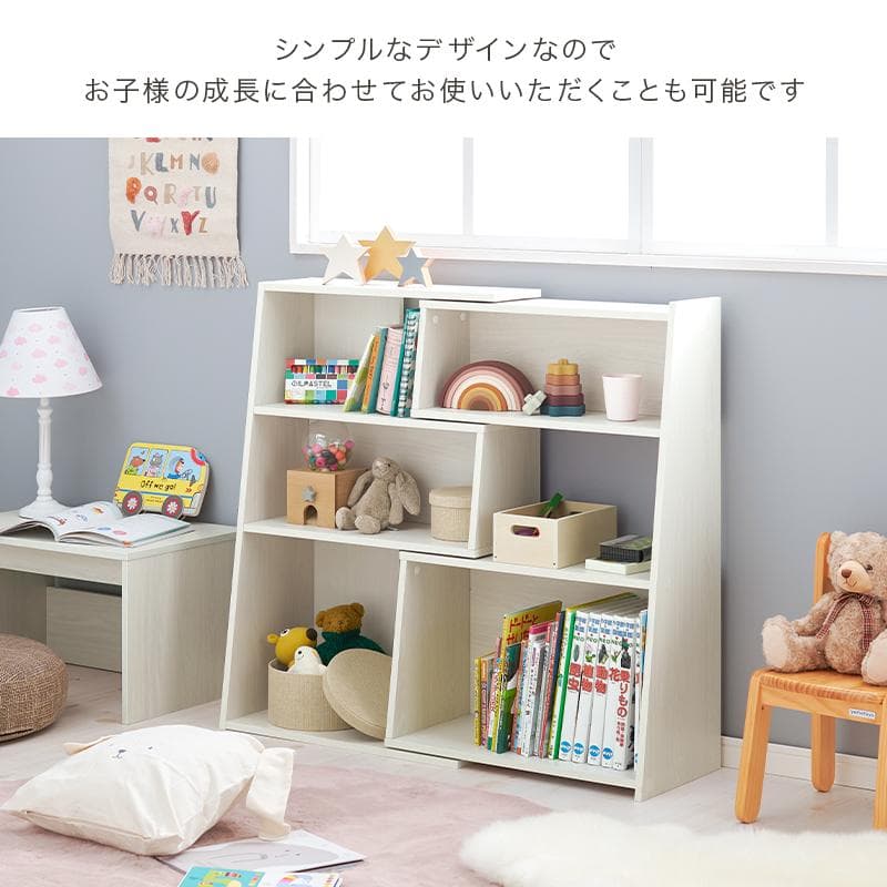 スライドラック ナチュラル[8321]