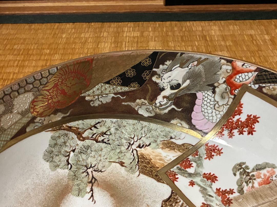 古九谷 九谷焼 鷹・龍・人物 金彩 色絵 大鉢 深鉢【九谷焼石田製】 時代物