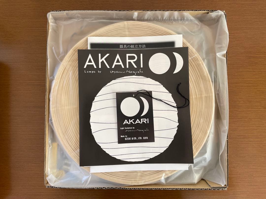 AKARI 1a イサムノグチ 正規品 新品未使用