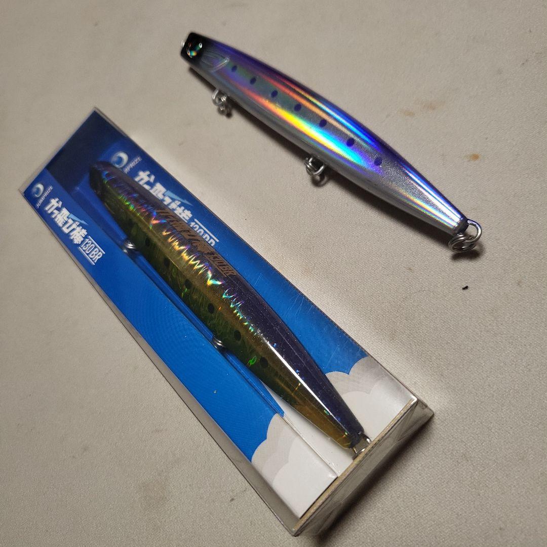 かっ飛び棒130BR非対称SP