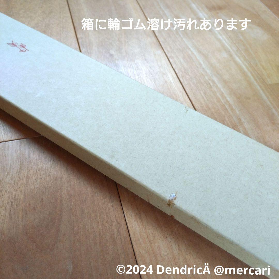 新品未使用　自在鉤　金属　茶事　茶道具　伝統工芸　タグ付き　インテリアに