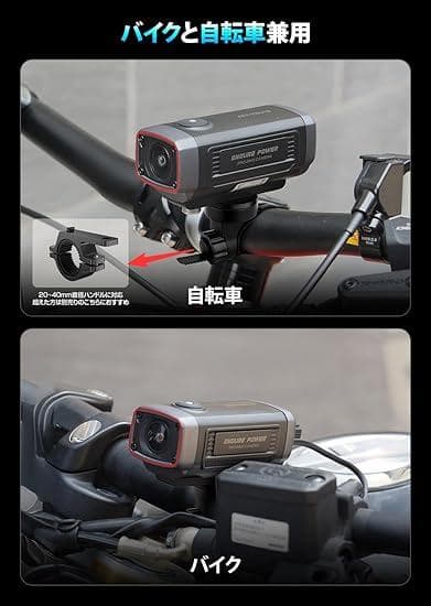 バイクドライブレコーダー 200万画素 2K/30fps バイク/自転車両用