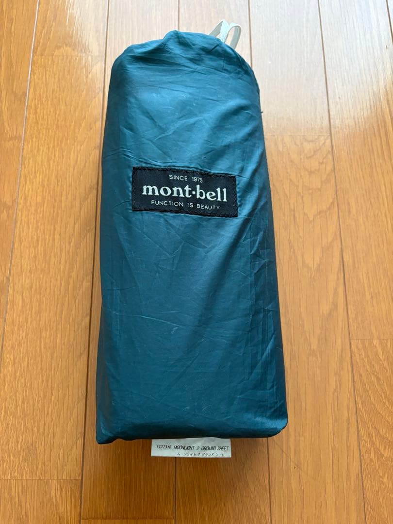 【やまちゃん】mont-bell ムーンライト2 旧型 グランドシート付
