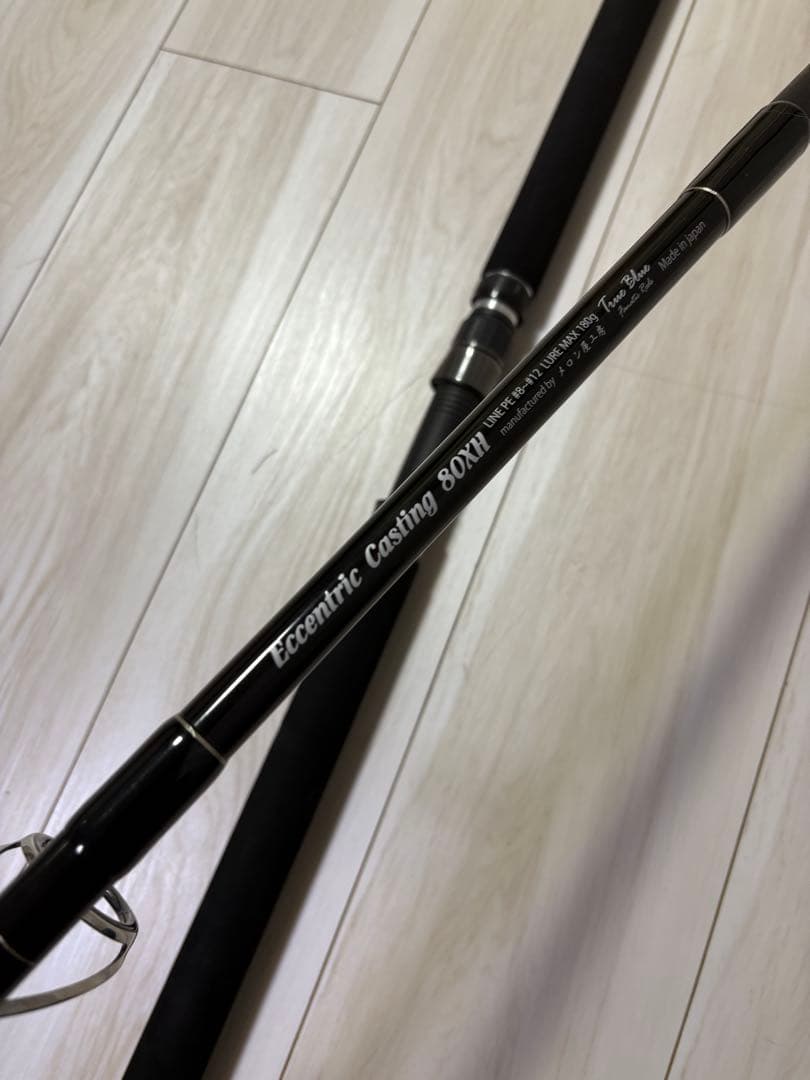 エキセントリックキャスティング80XH メロン屋工房