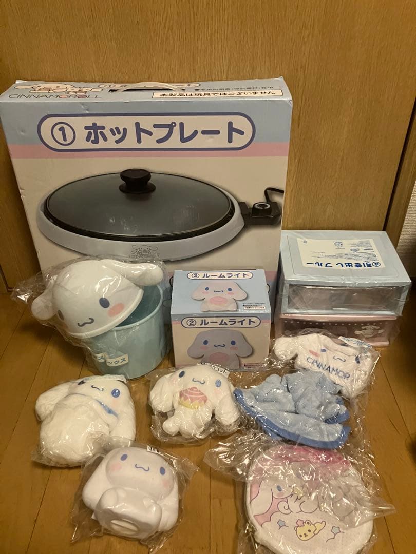 サンリオくじ　シナモンロール　まとめ売り