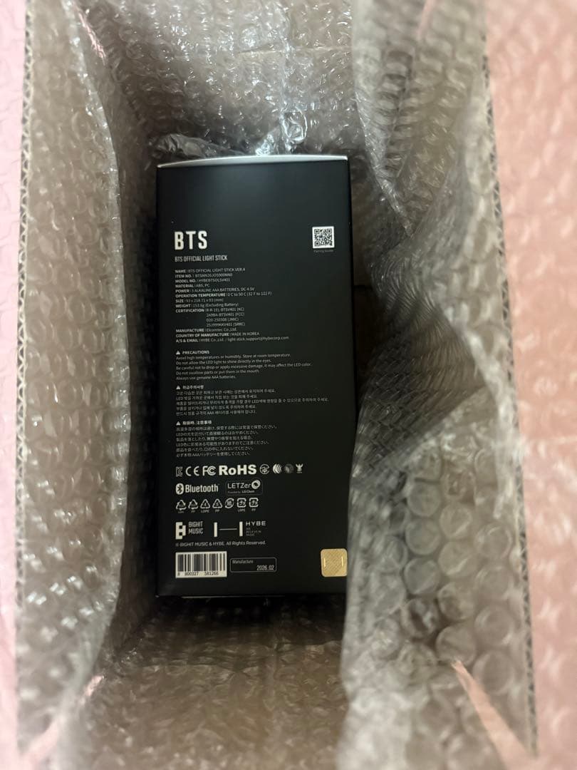 新品未開封 アミボム VER.4 BTS ペンライト 最新 限定ショッパー付き
