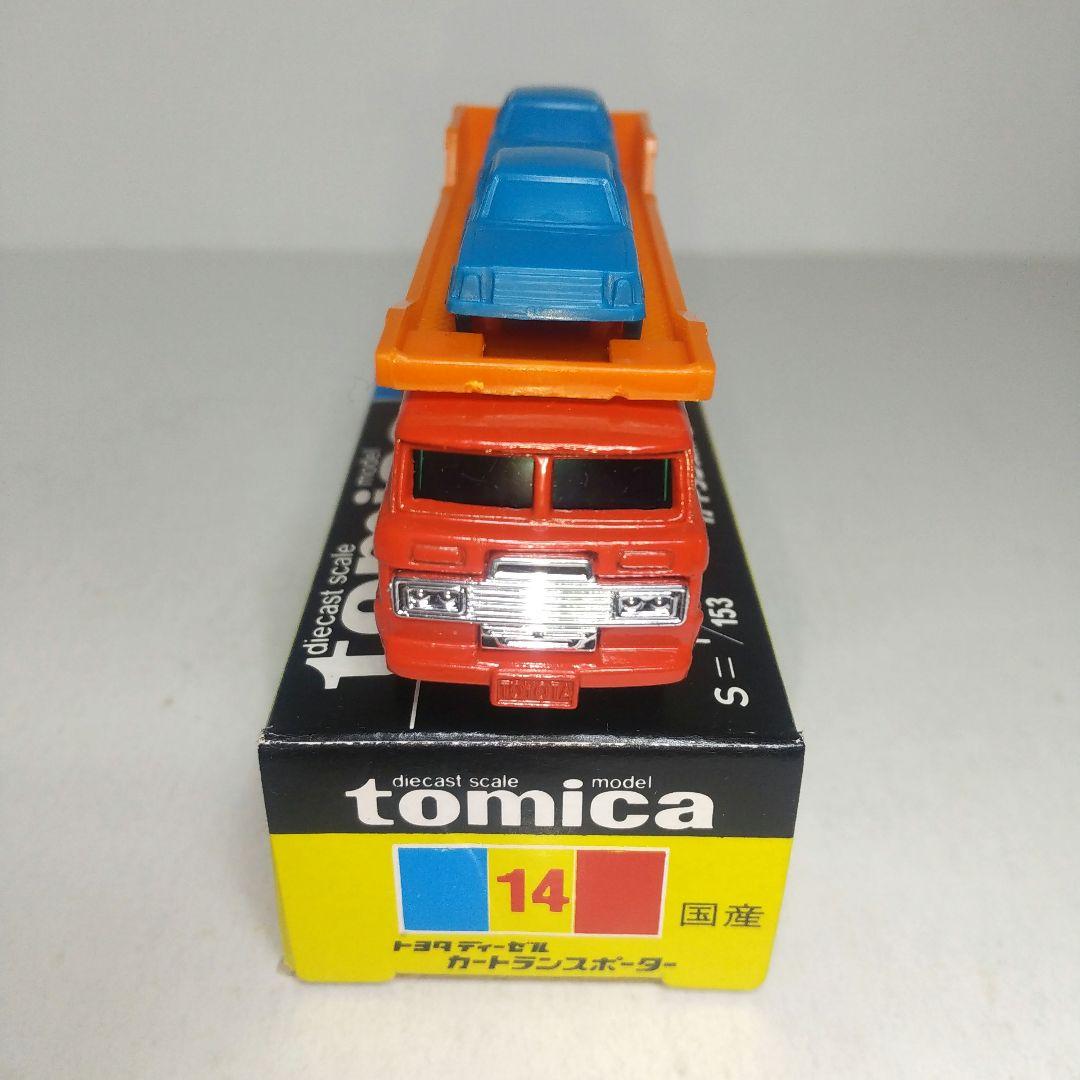 (3891)トミカ 黒箱 日本製 トヨタ ディーゼル カートランスポーター