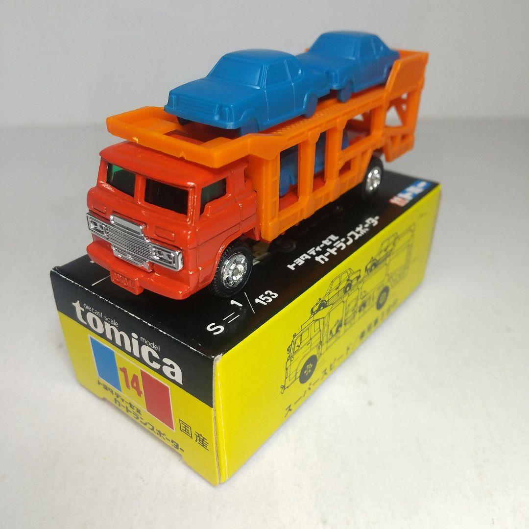 (3891)トミカ 黒箱 日本製 トヨタ ディーゼル カートランスポーター