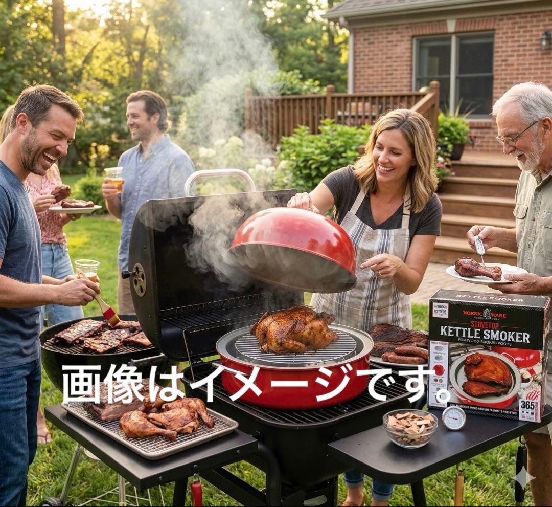ノルディックウェア　Nordic Wareの燻製器・スモーカー