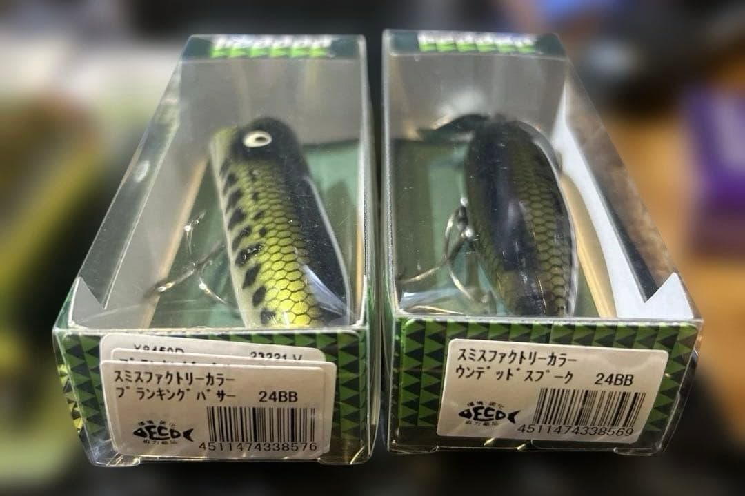 ヘドン heddon