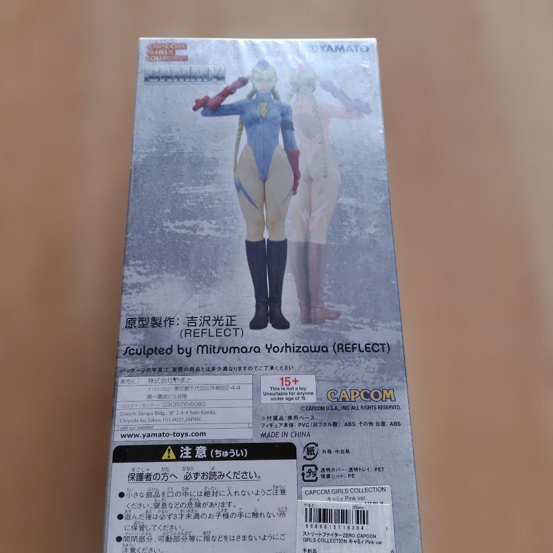 YAMATO キャミィ フィギュア