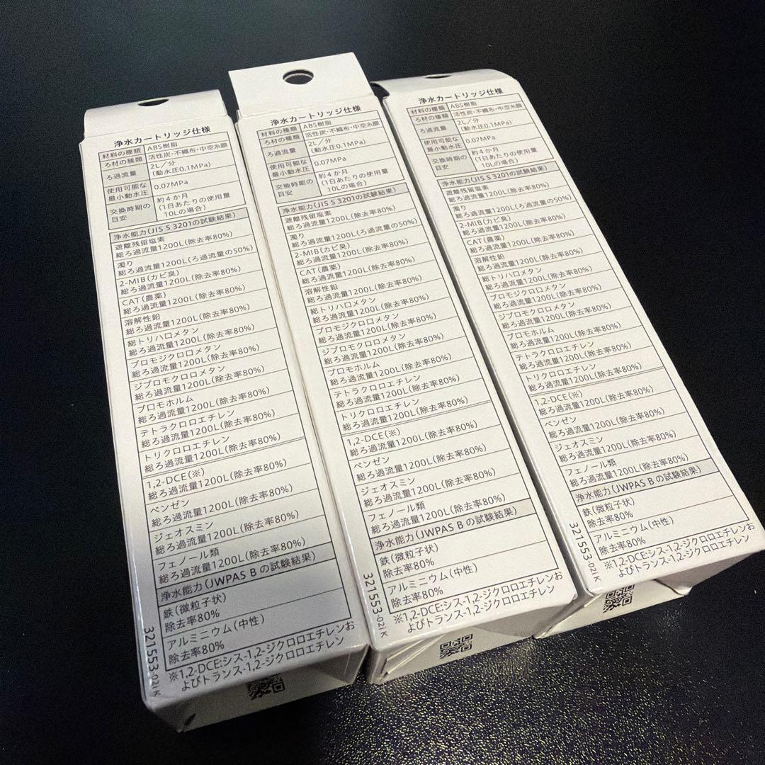 KVK PZS180 浄水カートリッジ 3個入り