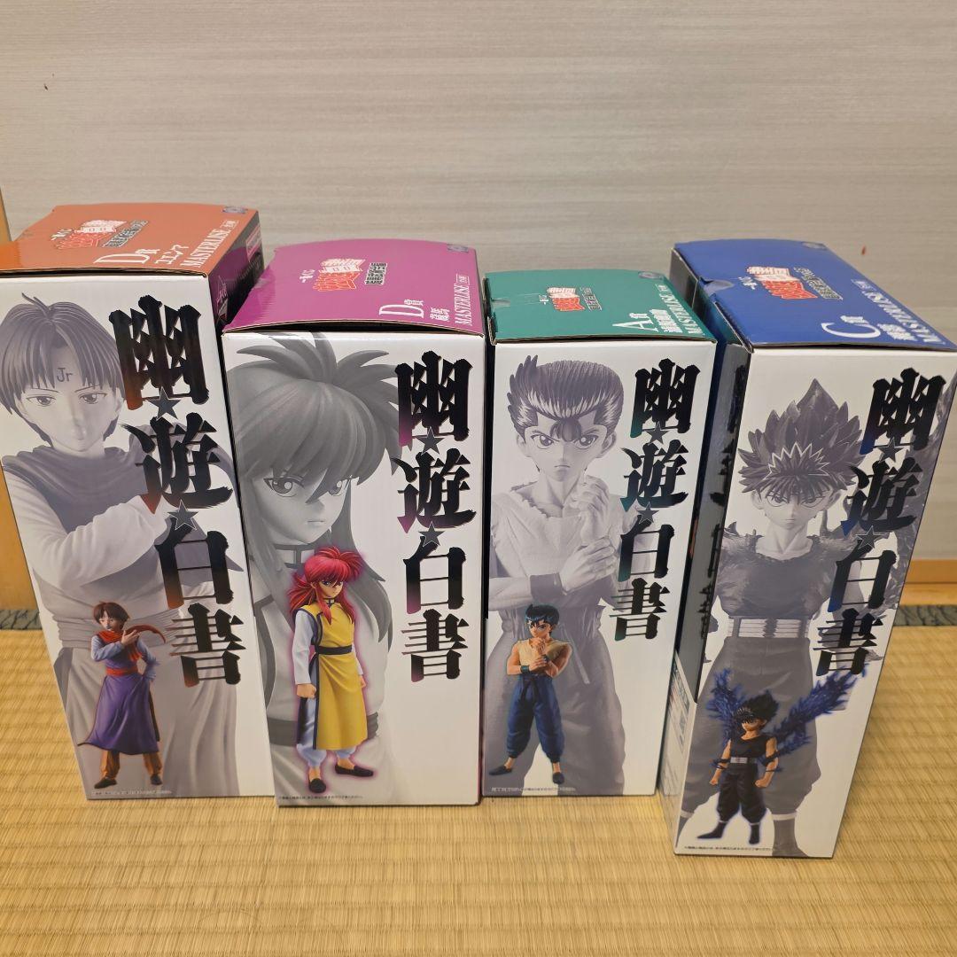 一番くじ 幽遊白書 vol.1　D賞蔵馬　　vol.3　A賞　B賞　D賞　未開封