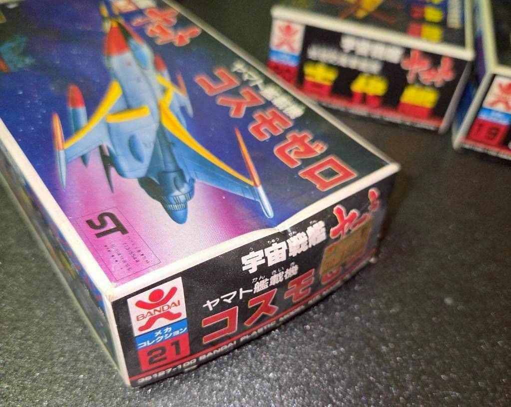 旧バンダイ 宇宙戦艦ヤマト プラモデル セット 全30種 メカコレクション