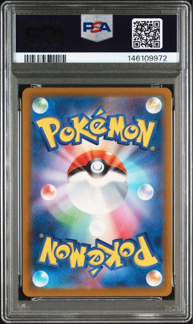 【PSA10】ポケモンカード　中国語　箔押し　エラー　メガカイリューex MA