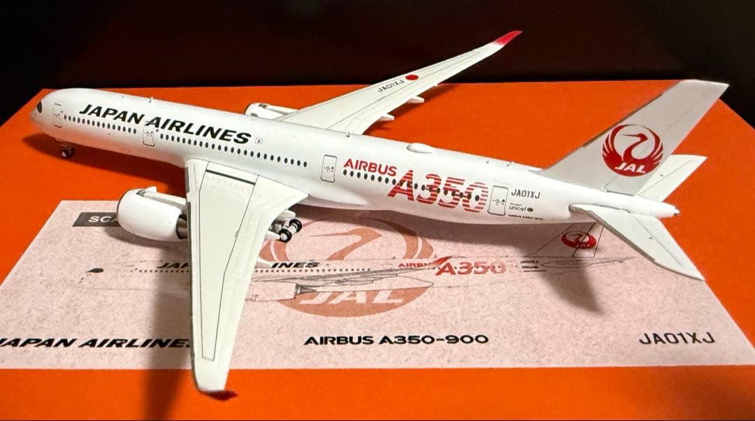 専用　【レア】JAL A350-900 1/400 3機セット