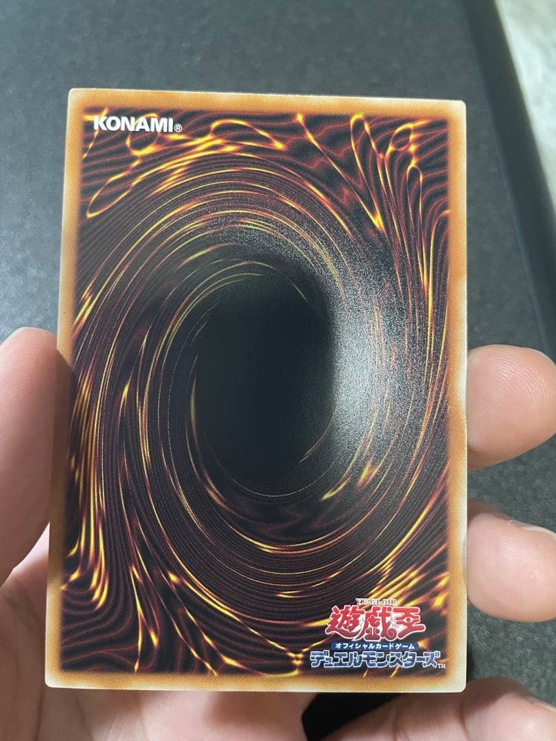 遊戯王 青眼の白龍 LOB-001