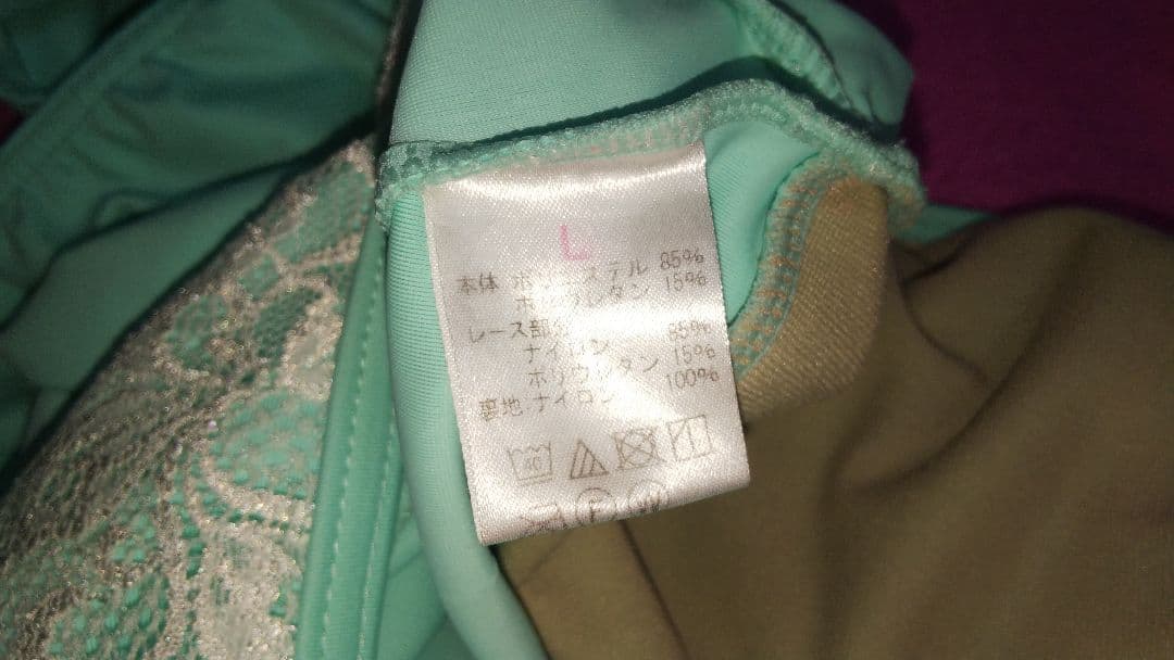 ミントグリーン娘役 レオタード 名和 L
