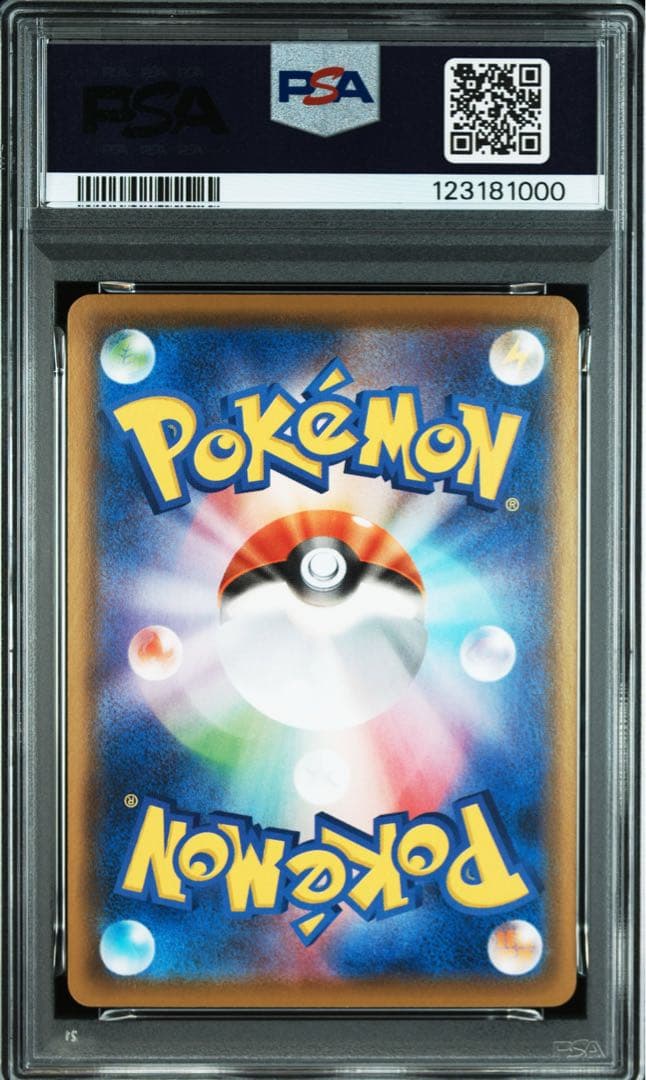 【PSA10】ピカチュウ 25th anniversary 末尾1000 ミラー