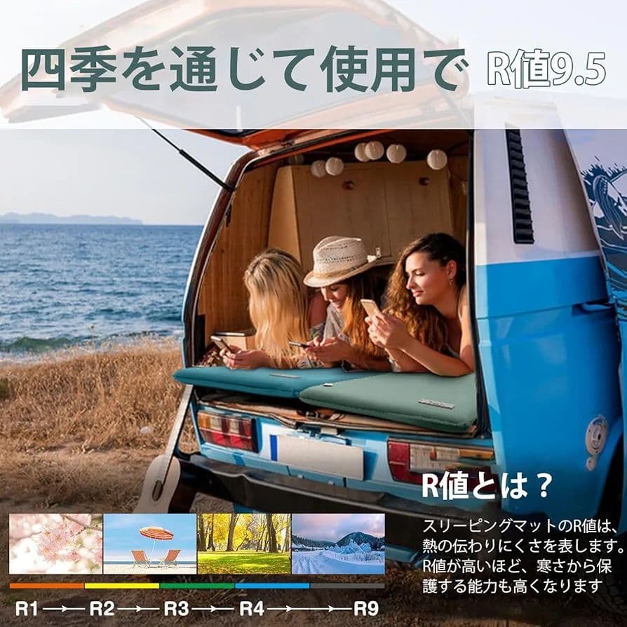 エアーマット 電動ポンプ内蔵 インフレーターマット 8cm厚手 グリーン