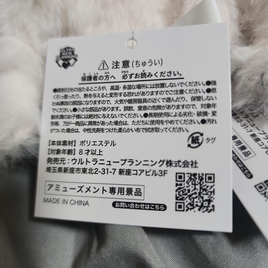 【即完売品】犬記録　3匹セット