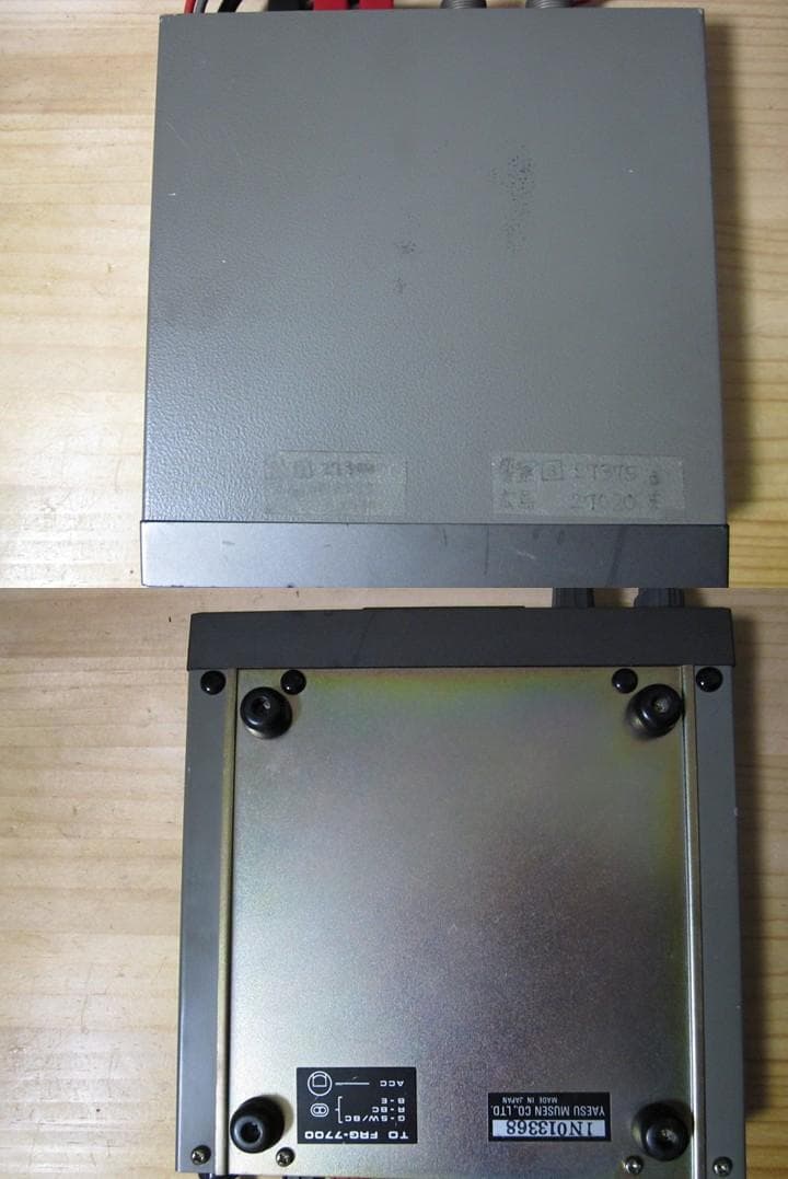 八重洲無線 ゼネラルカバレージ受信機 FRG-7700
