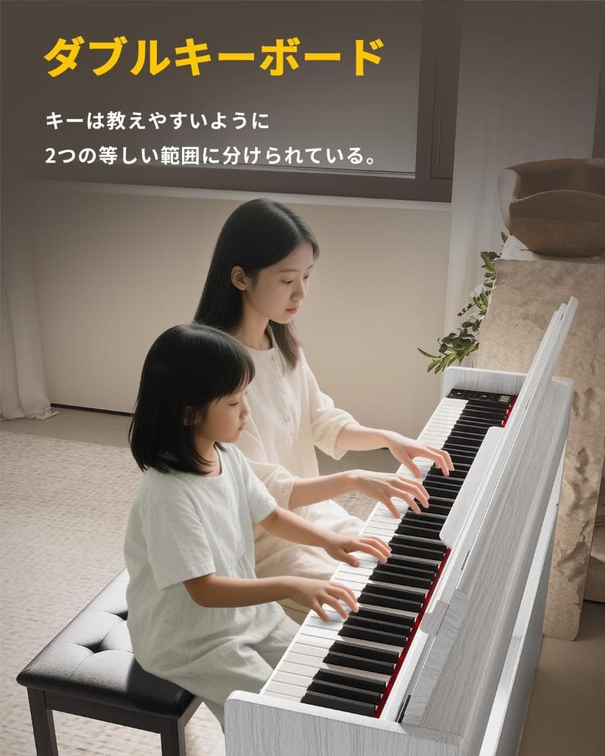 木製 電子ピアノ 88鍵 ピアノ電子 ピアノ本体