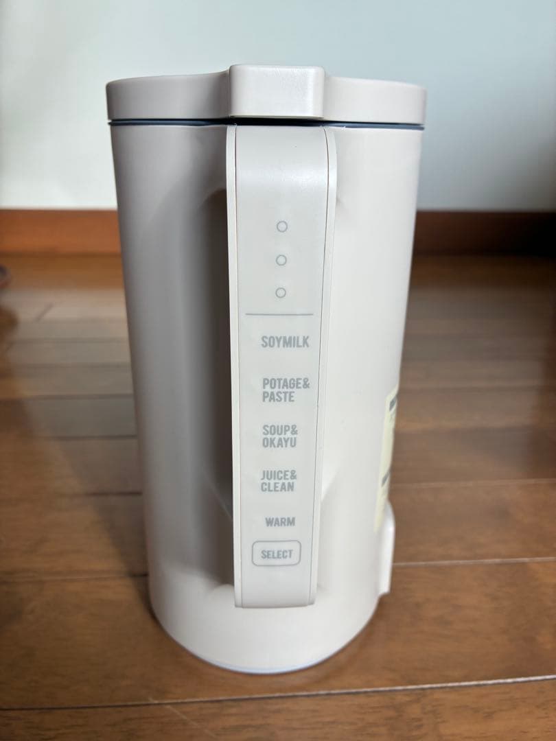 調理器具 自動調理ポット　多機能