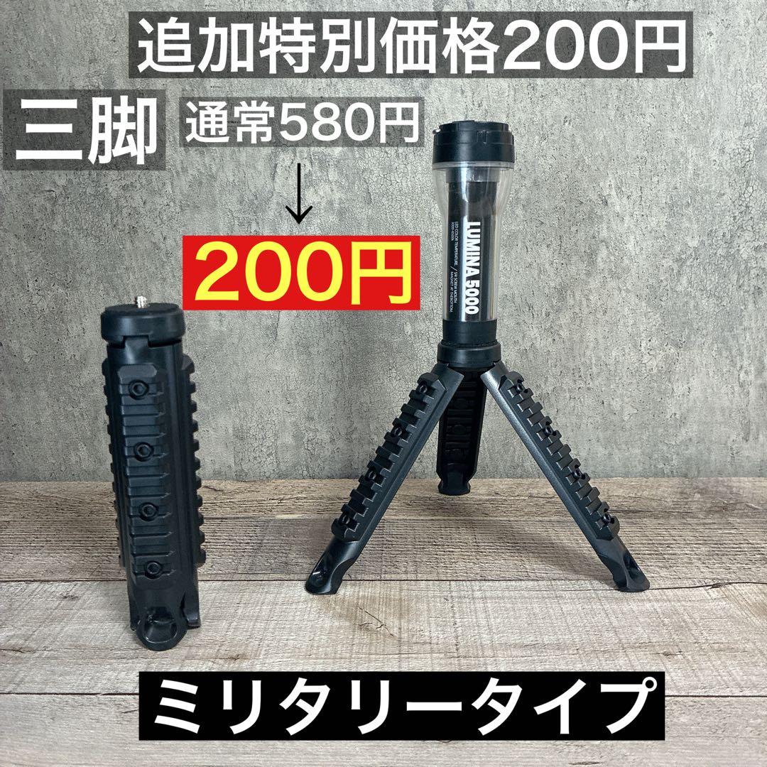 3個　ルミナ5000 LUMINA5000 スームルーム　soomloom ③