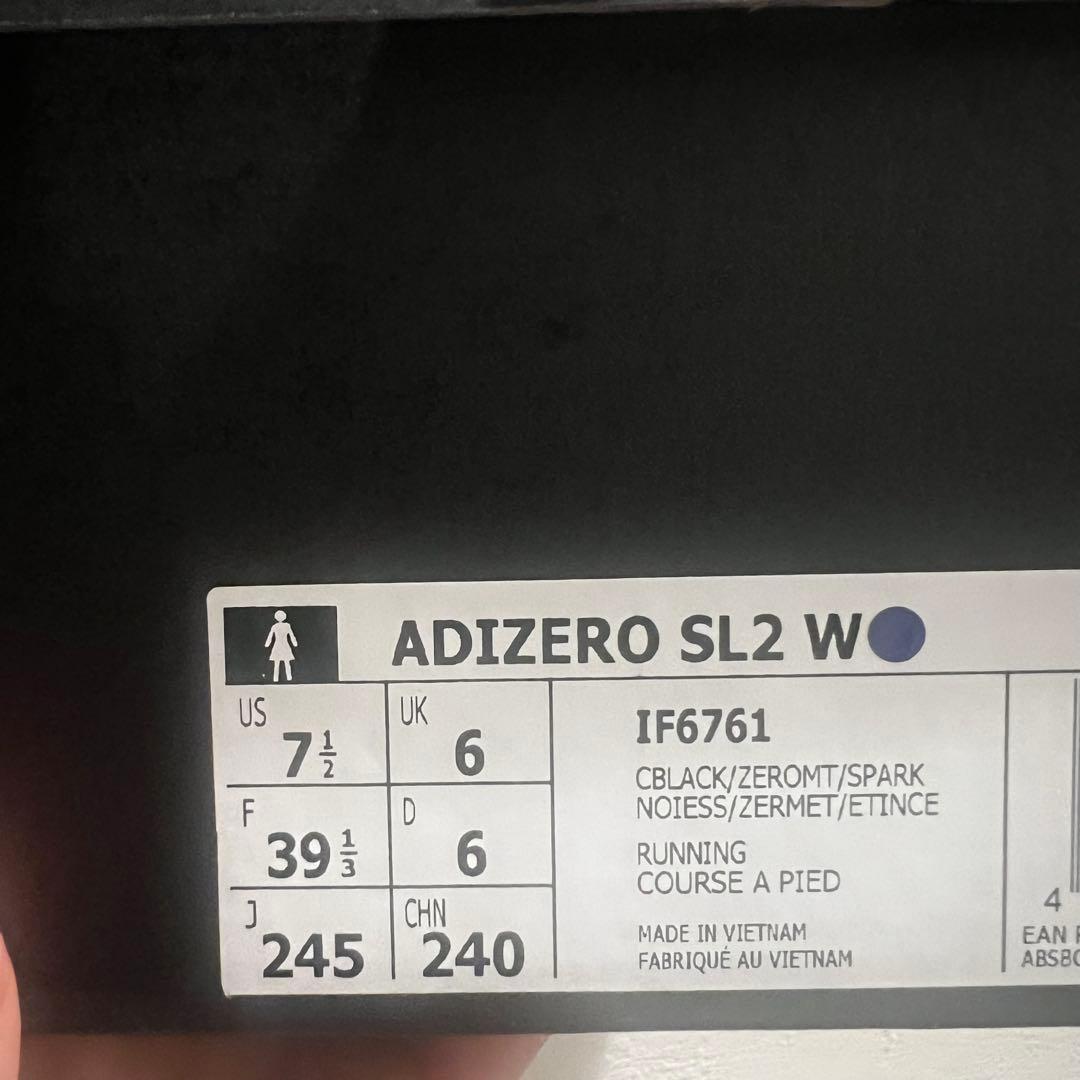 adidas アディゼロSL2 レディース 24.5cm