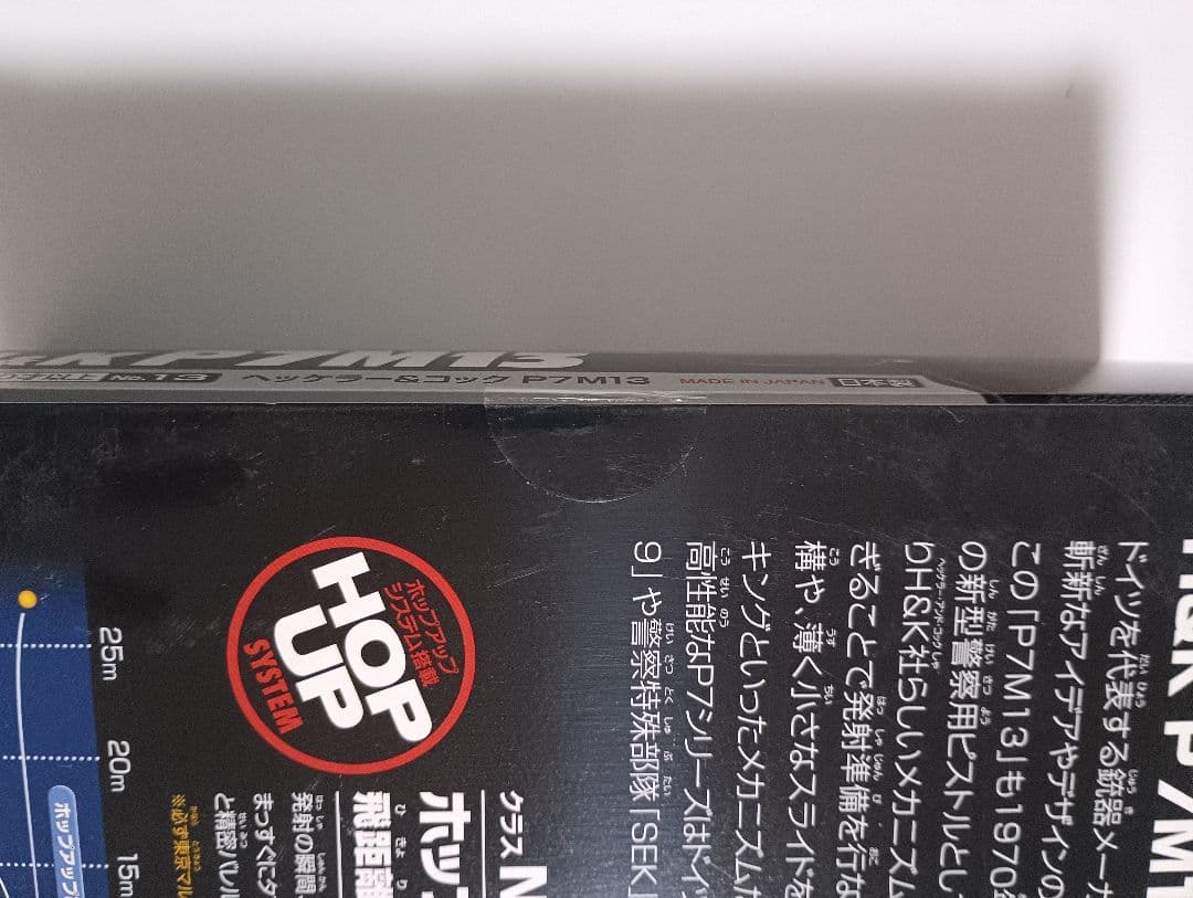 【新品未開封・日本製】東京マルイ エアーハンドガン 4丁セット デッドストック品