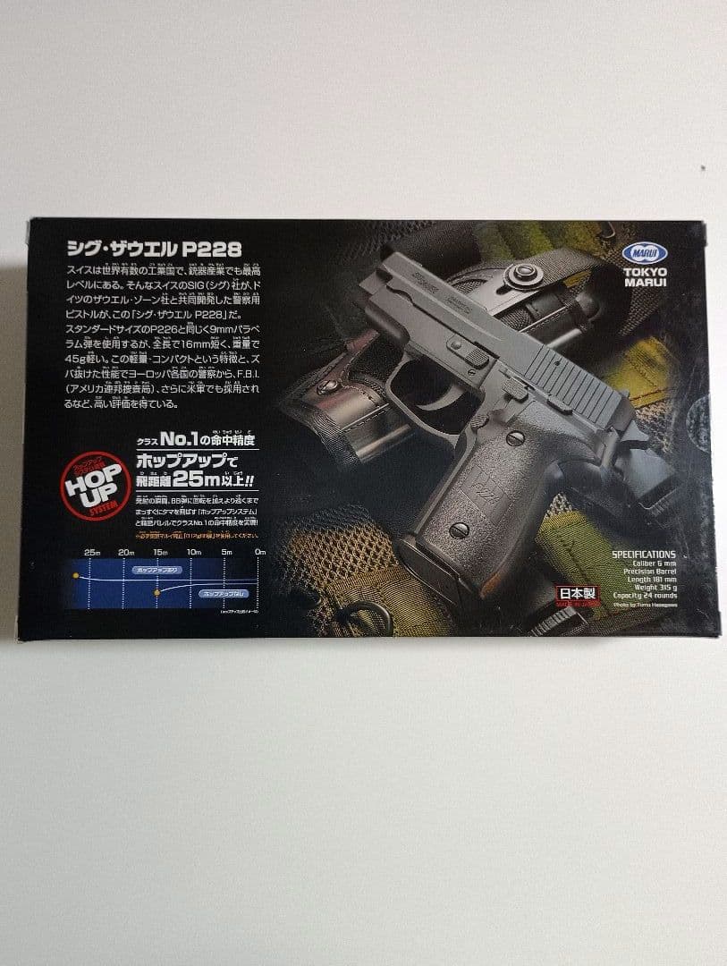 【新品未開封・日本製】東京マルイ エアーハンドガン 4丁セット デッドストック品