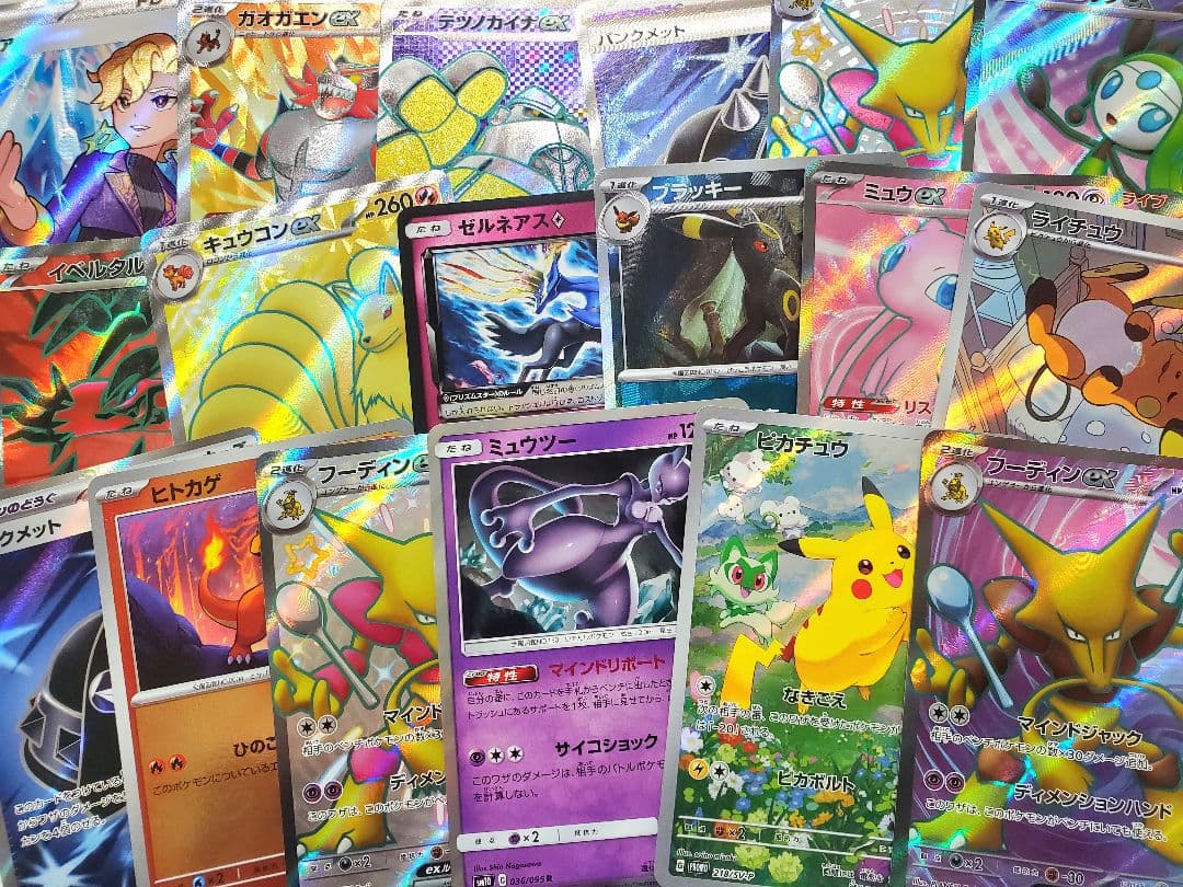 【ポケカ引退品】メガリザードンX ex ma など 2,000枚以上 まとめ売り