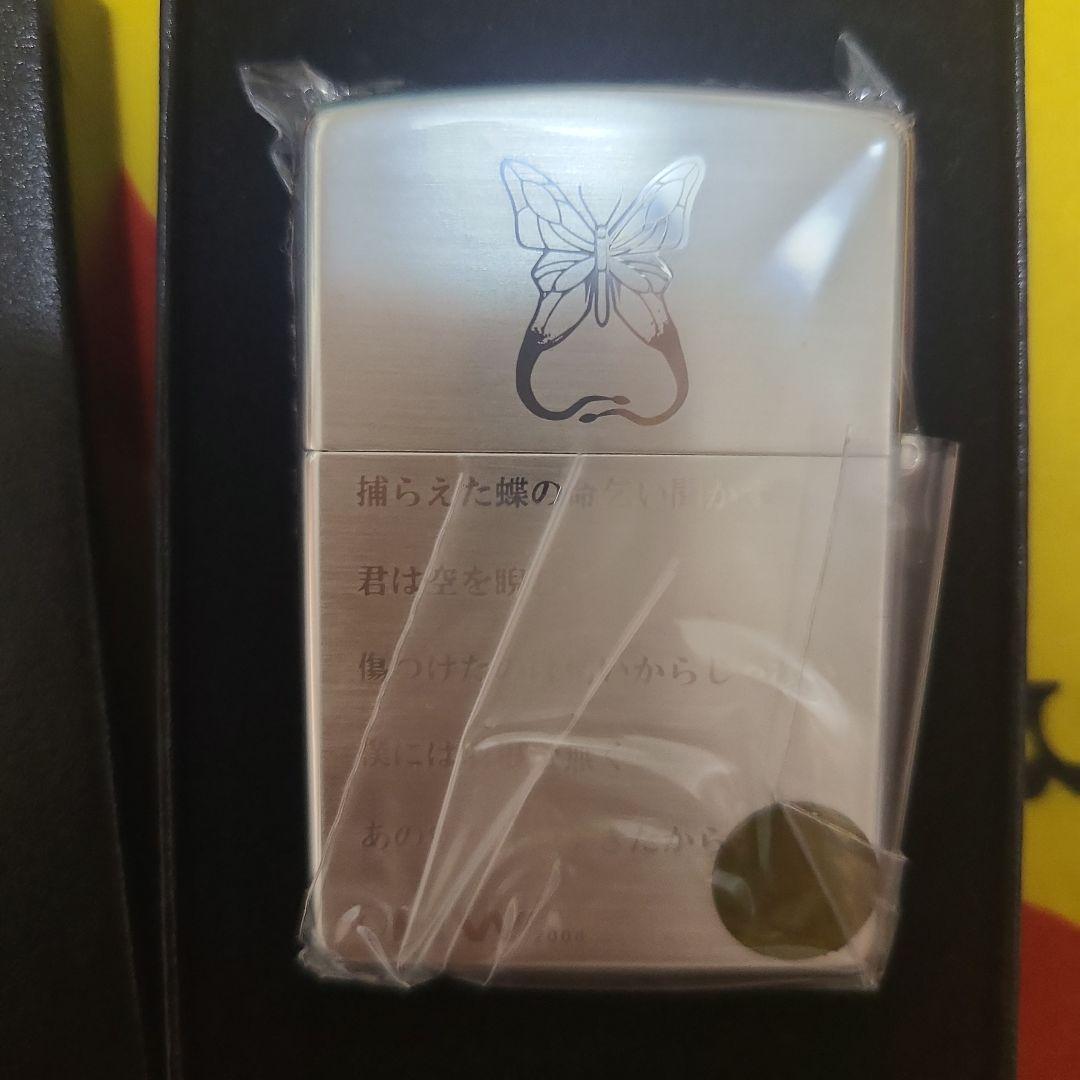hide ZIPPO シルバーライター
