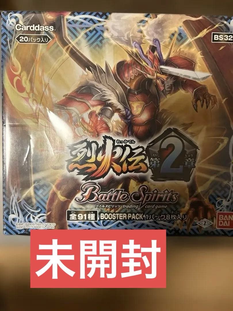 バトルスピリッツ 完全引退品！Xレア・構築済みデッキ多数！