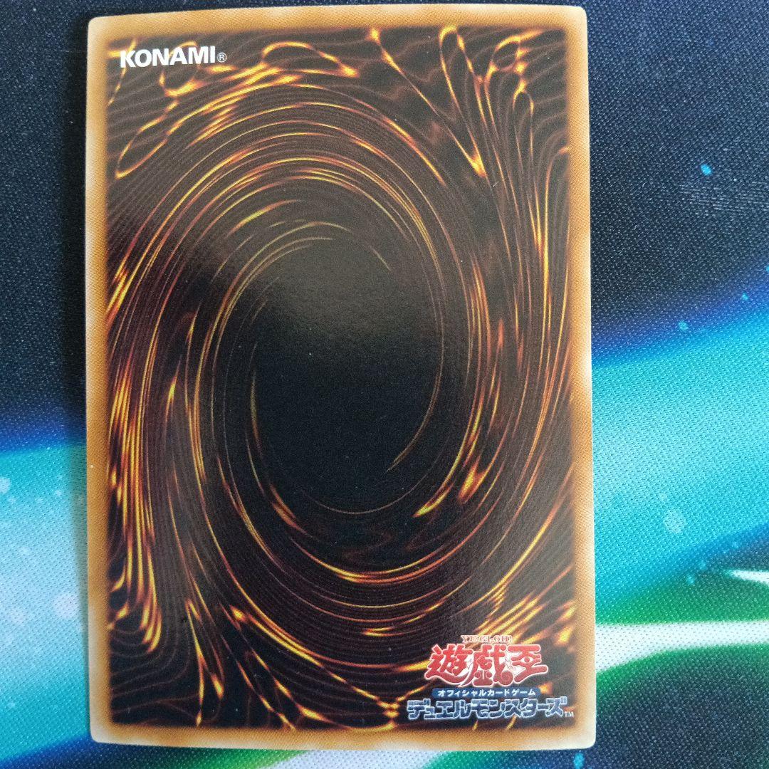 遊戯王 アームズ・ホール ウルトラレア ＡＤＤＲ 3枚セット