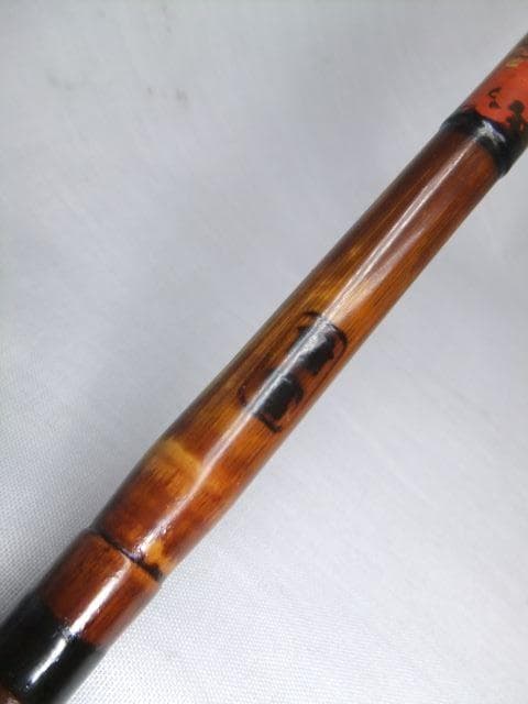 和竿　竹竿　タナゴ竿 古竹矢竹　69ーⅮ11