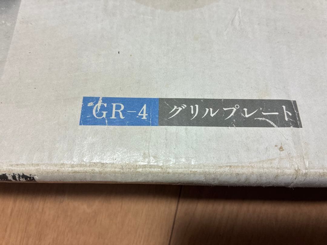 スノーピーク グリルプレート 鉄板