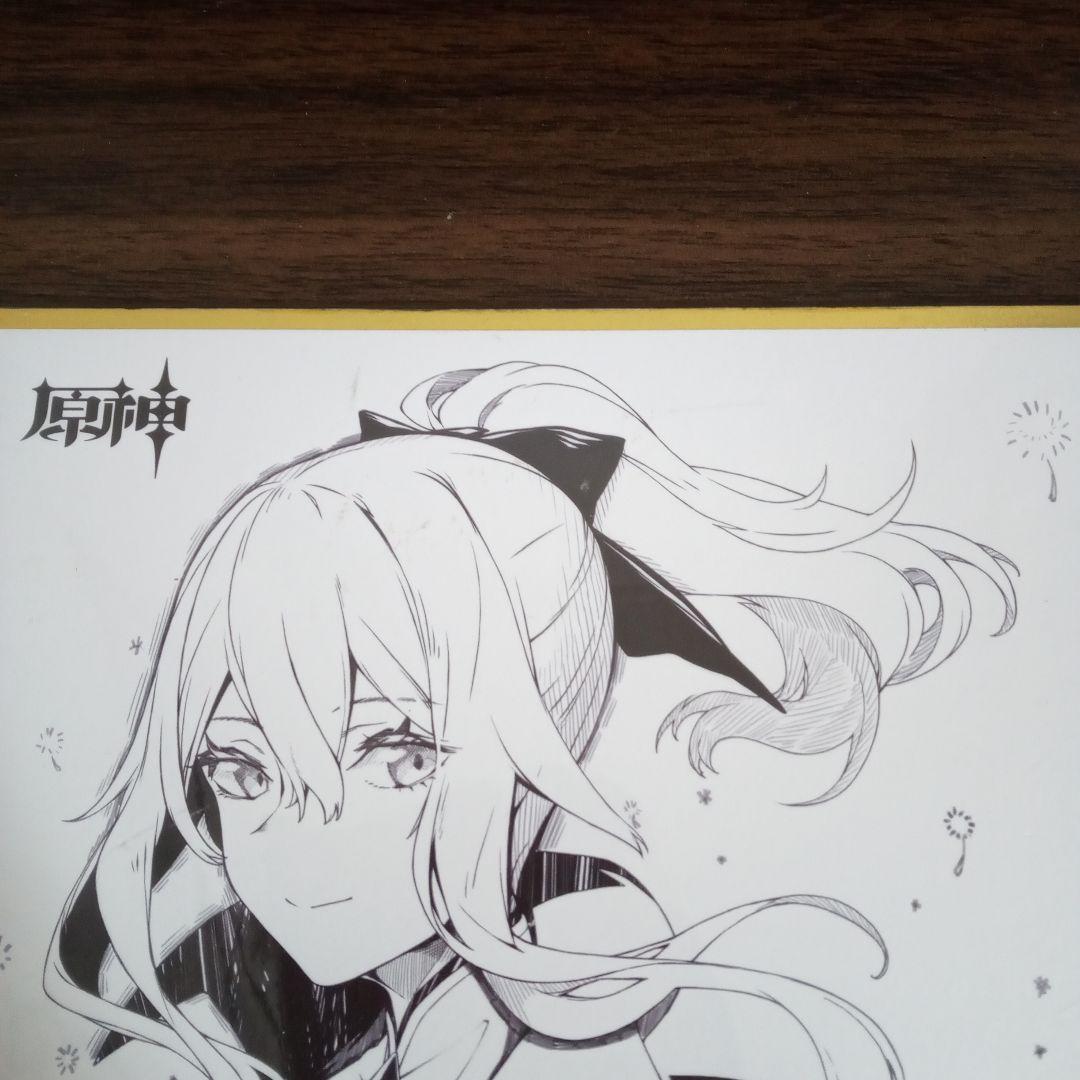 【原神絶版】　ジン　色紙 公式正規品 絶版激レアの色紙
