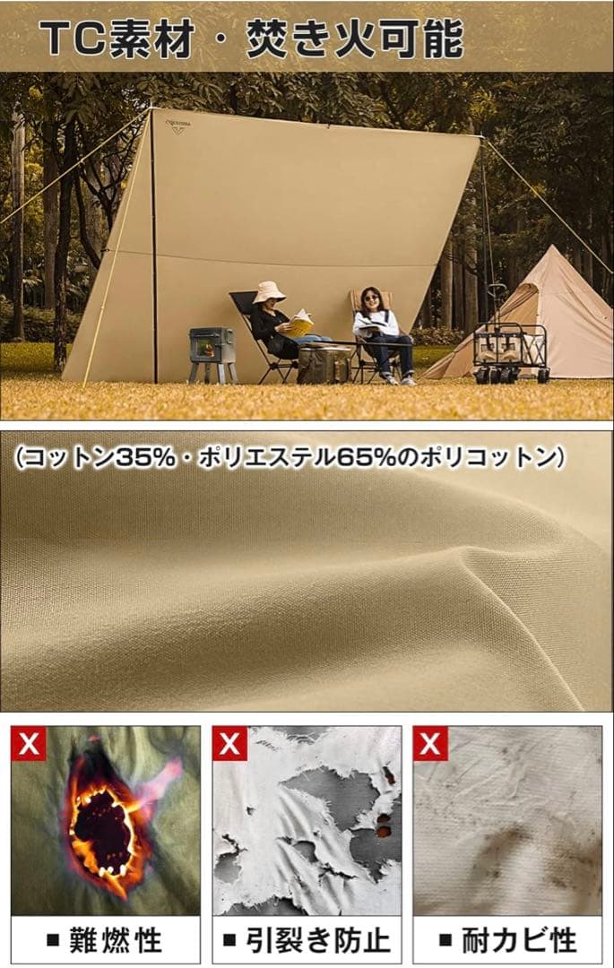 【セット販売】タープ 3mx4m &ポール 総長250cm 2セット入り