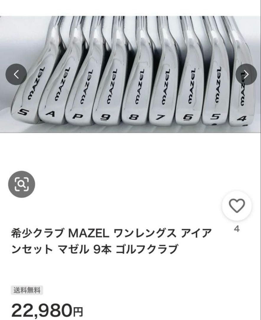 ゴルフクラブセット　ポルシェキャディバッグ付き