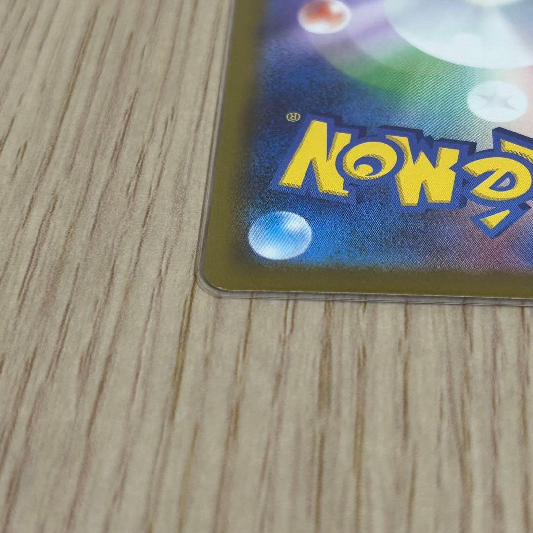 【ポケカ】ピカチュウex SAR⌇早い者勝ち♥